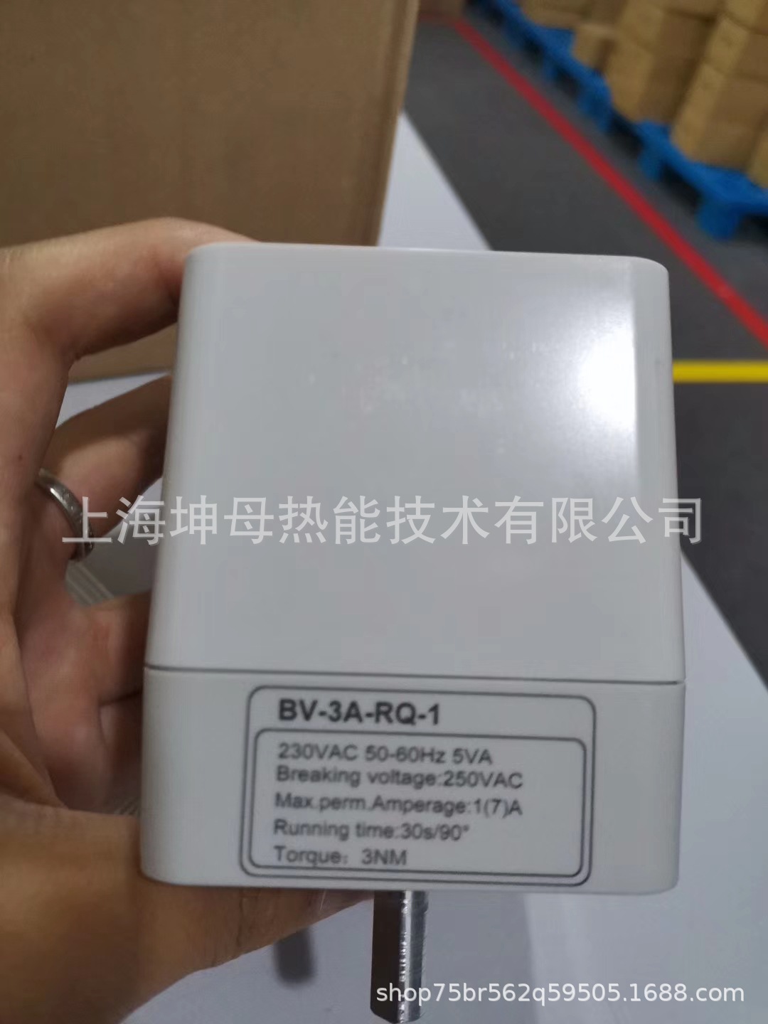 施耐德BV-3A-RQ-1电动燃气阀执行器