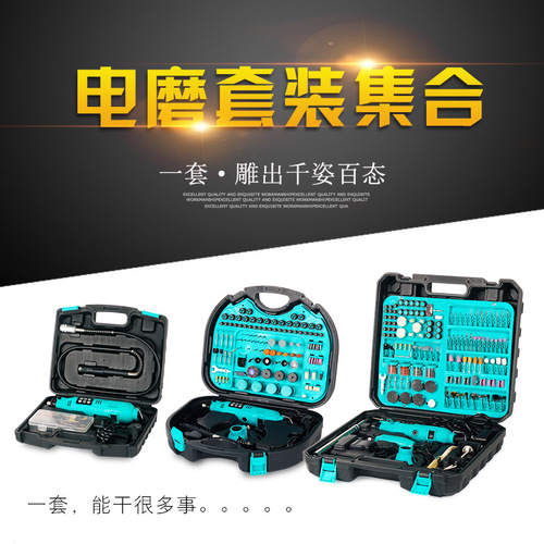 Electric grinder small handheld grinder mini jade electric straight grinder cutting engraving tool micro electric drill