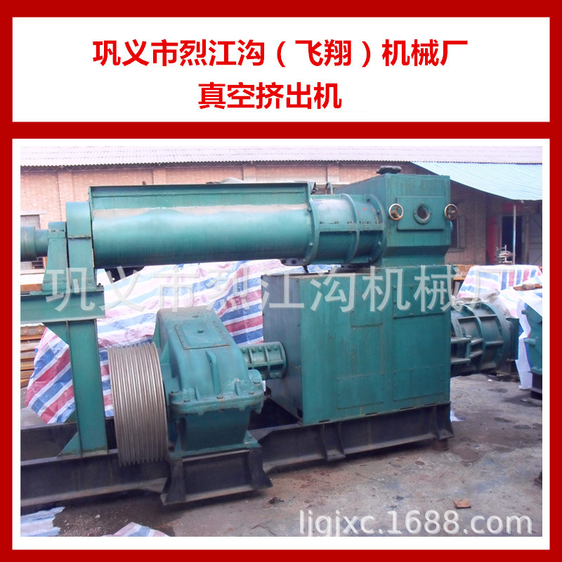 供应砖机、页岩砖机、真空砖机(图)