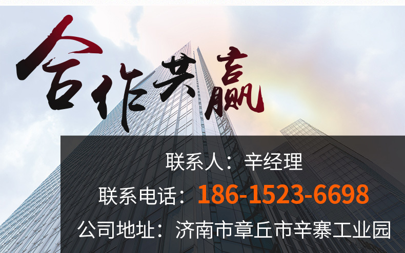详情页_18.jpg