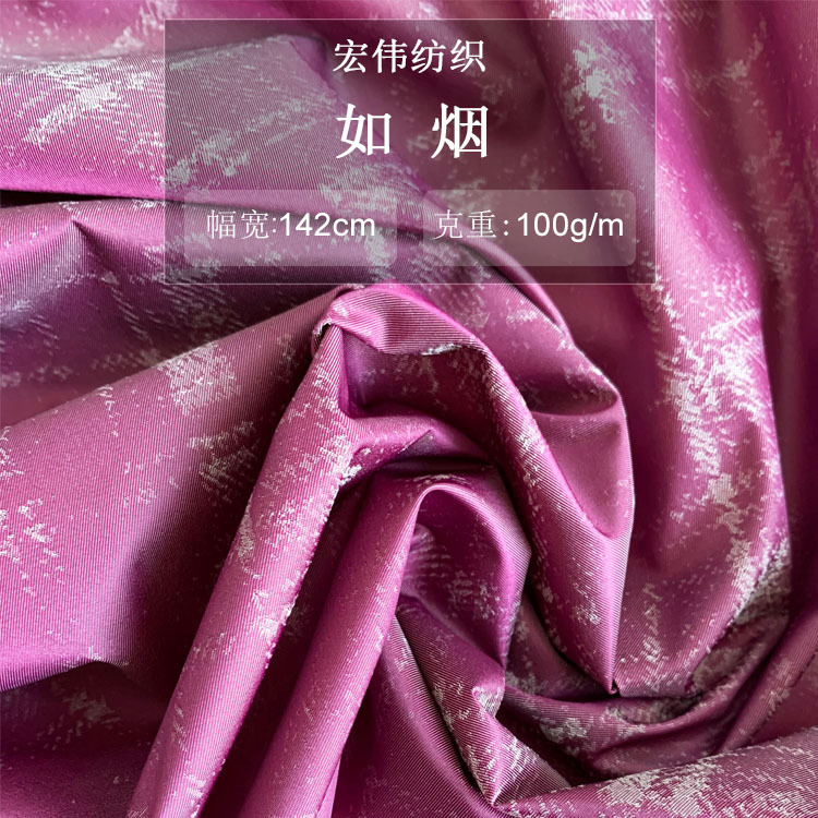 工厂供应 2020潮流 如烟涤锦防绒色织提花变色龙TPU 八色现货可选