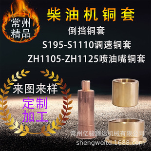 ���͙C�����~�� S195-S1110�{���~��ZH1105-ZH1125�������~���~��