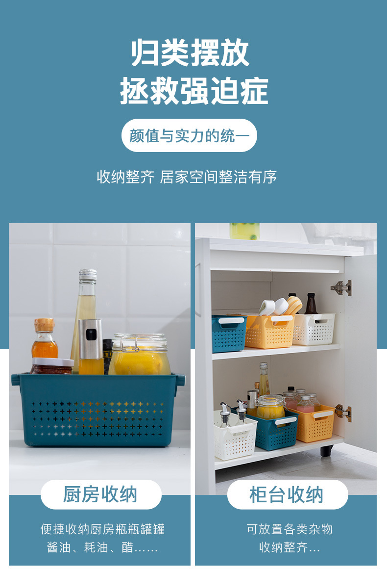 Hollow Portable Snack Storage Basket display picture 9