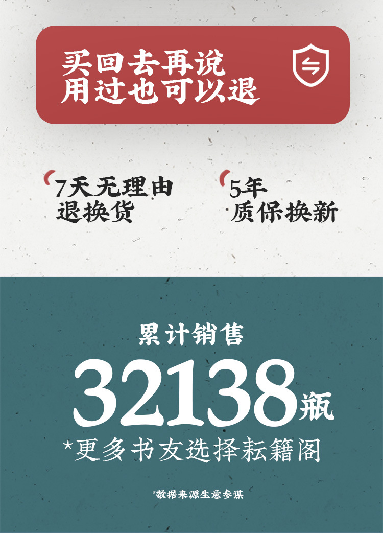 耘籍阁大桶墨汁_03.jpg