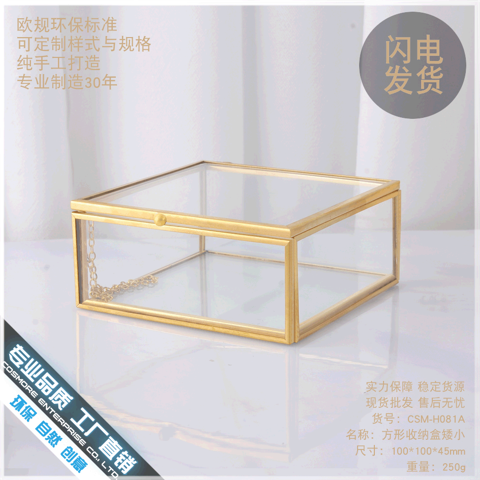 简约正方体玻璃盒子首饰盒饰品工具收纳盒大容量妆品盒定制展示盒