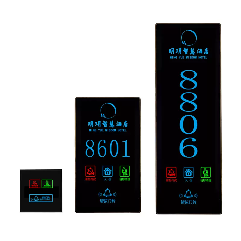 明玥智能MYUE 酒店宾馆公寓民宿KTV智能无线门显电子房号门牌