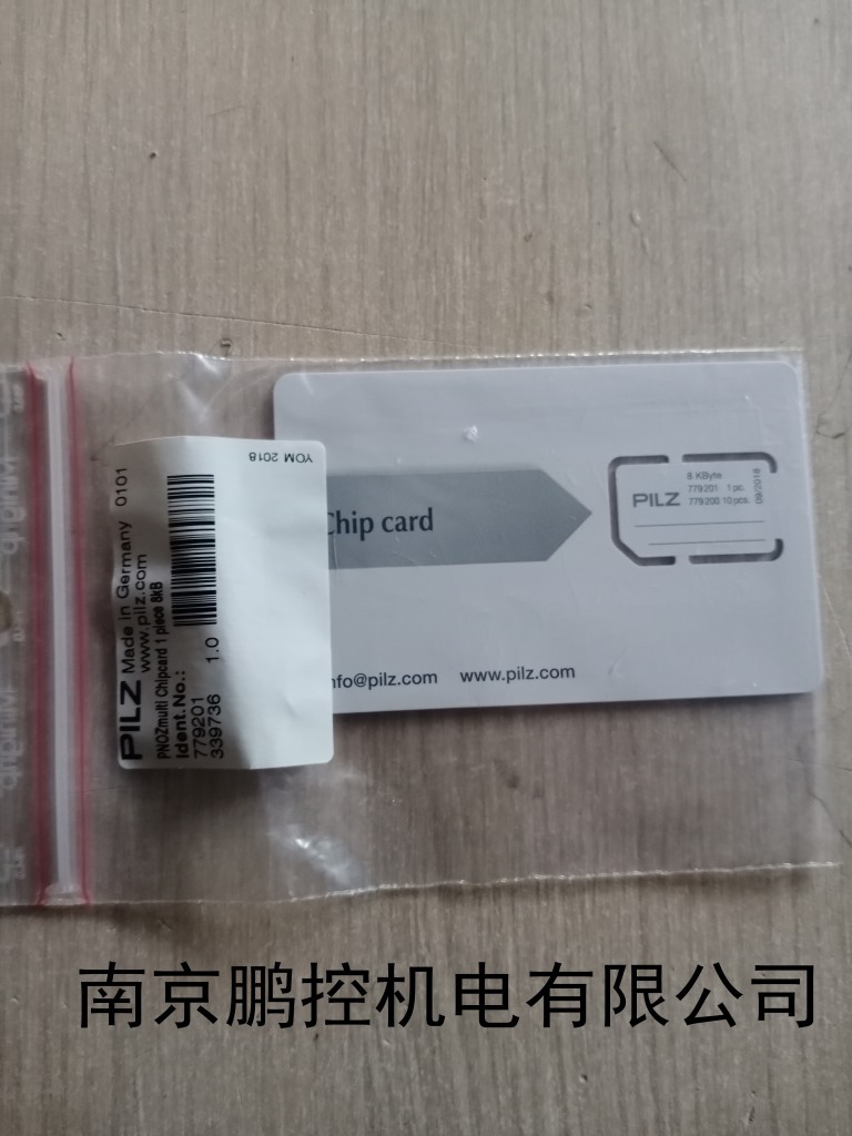 德国PILZ模块779201