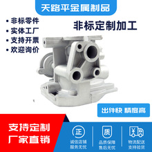 青岛工厂 定制 铝压铸工艺 铝合金锌合金压铸 非标铝五金汽车零件