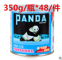 熊猫牌甜炼乳350g 炼奶龟苓膏白凉粉黑烧仙草调味饼干烘焙涂抹