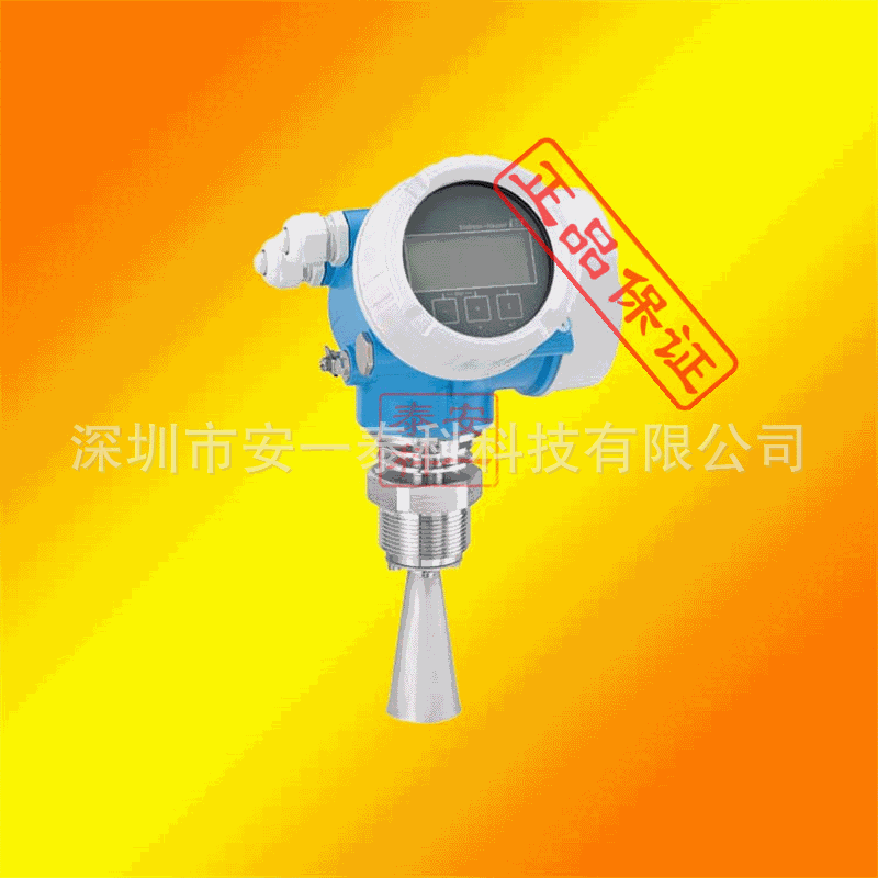 原装FMR54 E+H进口,脉冲型高温高压 雷达液位计/雷达水位计