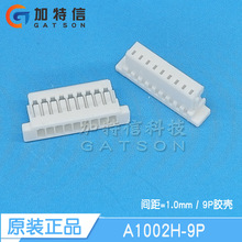 A1002H-9P ������ԭװ��Ʒ ѹ�߶��ӽ��� ���P=1MM 9P