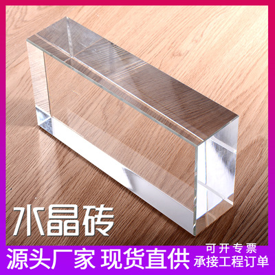 實心玻璃磚水晶磚吧台辦公牆面隔斷水晶磚氣泡磨砂打孔熱熔磚廠家