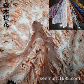 春夏新款立体金属丝提花面料舞台礼服色织提花布唐装汉服面料批发