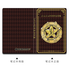 Man Yun JOJO's Bizarre Adventure Notebook, Konoko Jotaro, Anime ACG Student Study Notebook