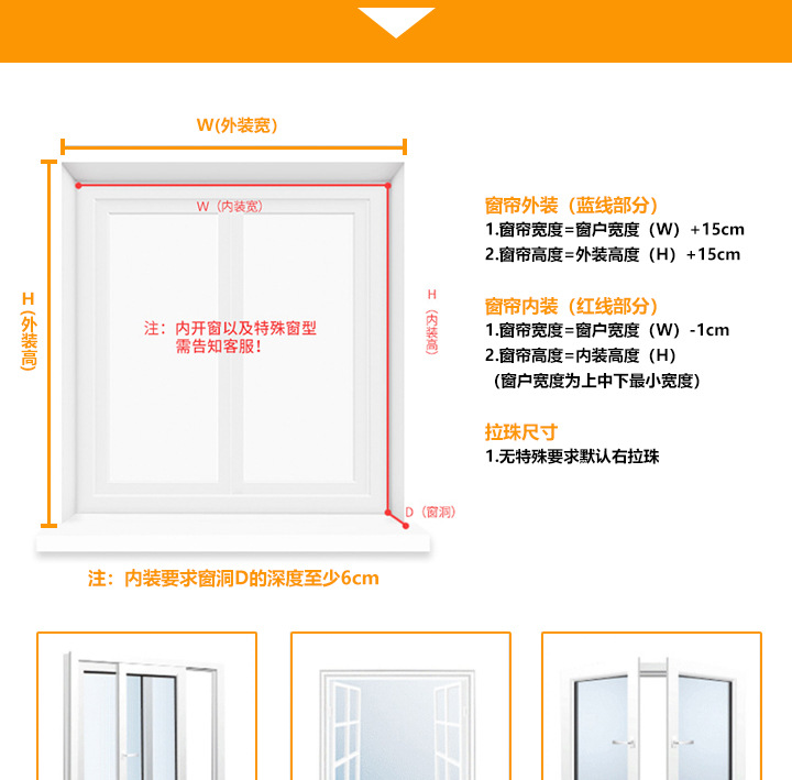 阿里卷帘详情页2_07