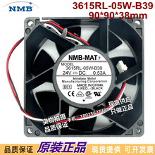 ԭװNMB 9cm9038 3615RL-05W-B39 24V 0.53A�������Ƶ������