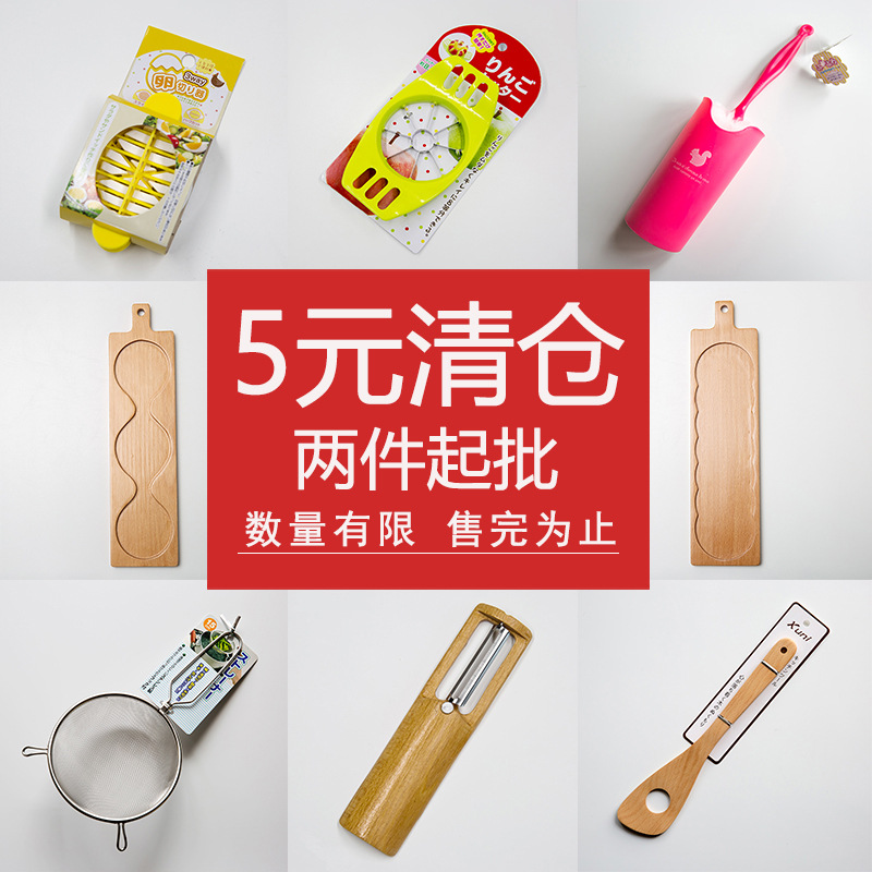 K-UNING 廚房工具 打皮刀擦絲 木鏟鍋鏟 榉木托盤 蒸簾