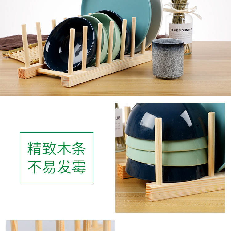 沥水架_15