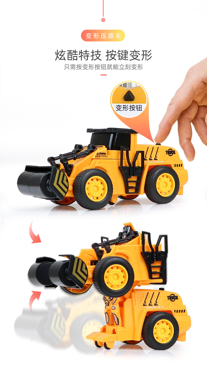 合金工程车790_03