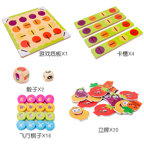 Children's board game
