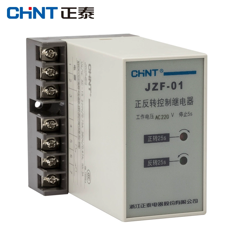Relay, engine, automatic controller, 220v, 380v