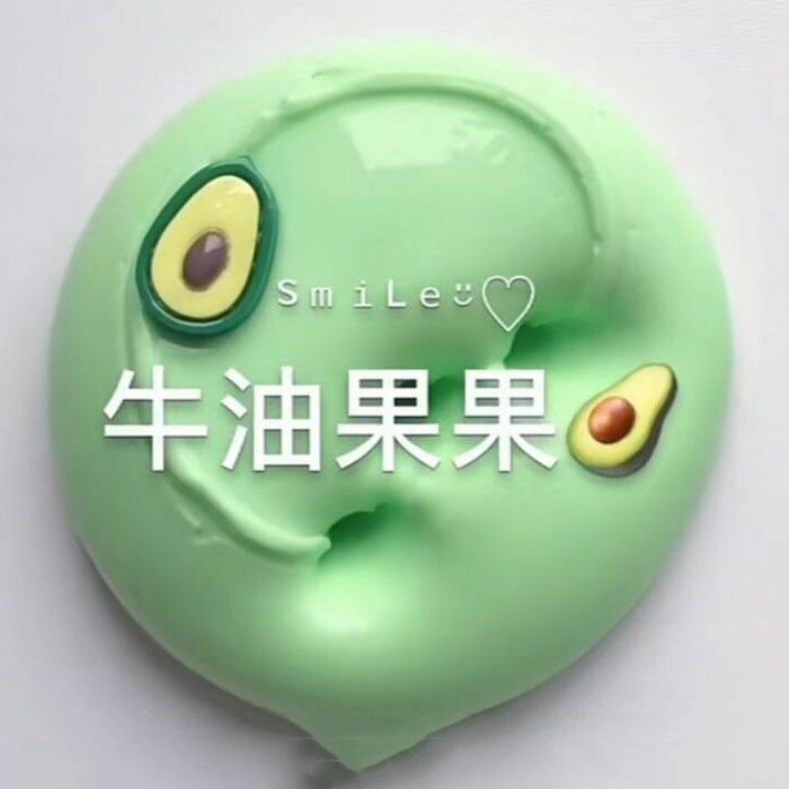 sku_【牛油果果】280ml大盒装买一送一+两礼品