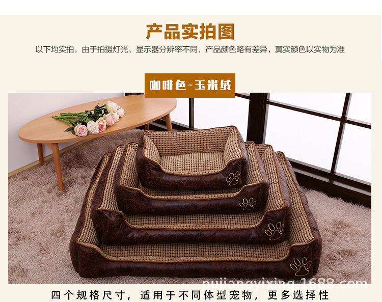 狗窝7_13.jpg
