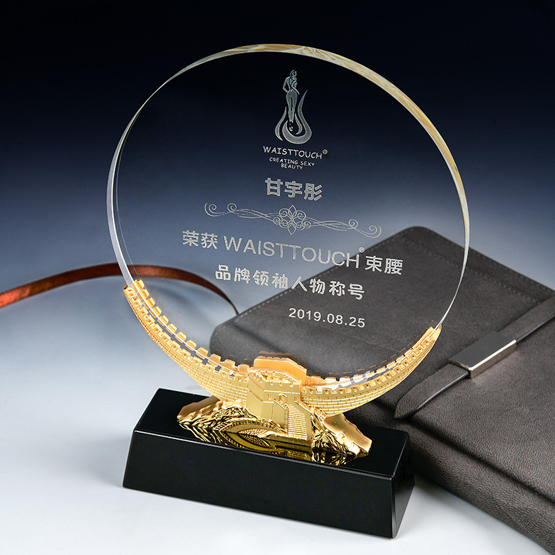 水晶奖杯定制长城奖牌授权牌战友退伍教师退休留念员工100纪念品