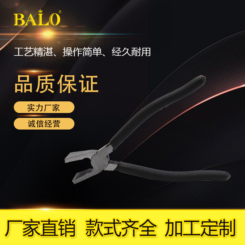 圆规刀主图 副本