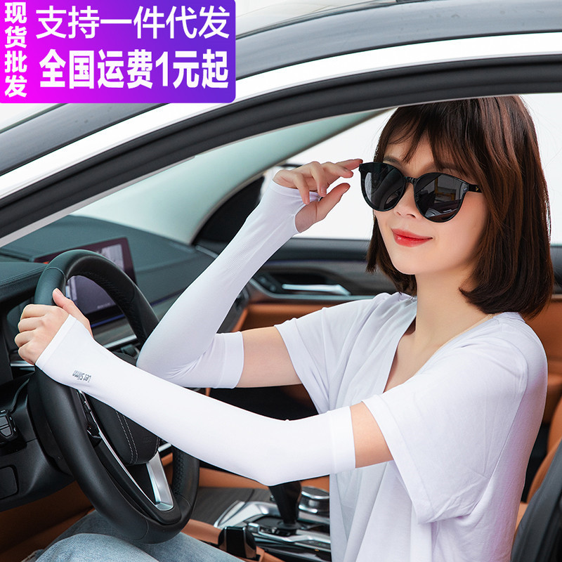 冰袖户外袖套跑步登山骑行冰丝凉套防晒防护胳膊手臂套