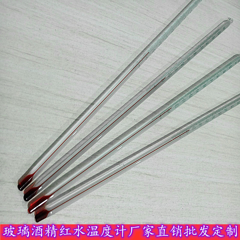 厂家定制0-100度红液温度计红水温度计棒式酒精玻璃温度计计包检