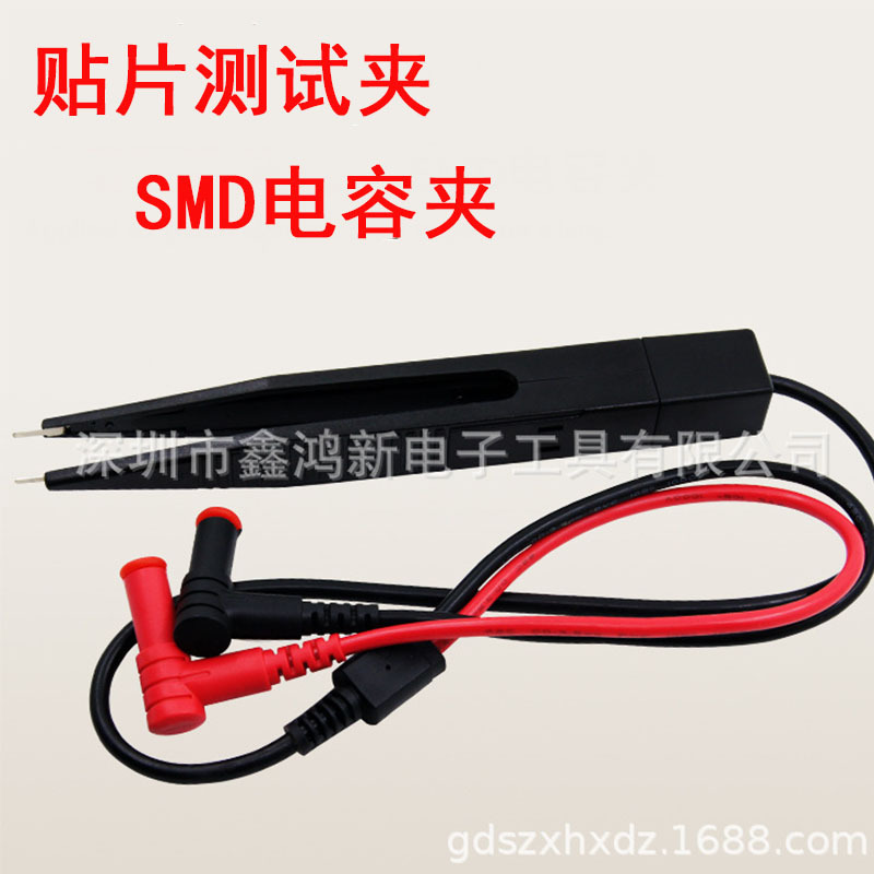 SMD贴片测试夹 万用表测试夹 电容表笔 IC电容电感表笔LCR电桥夹