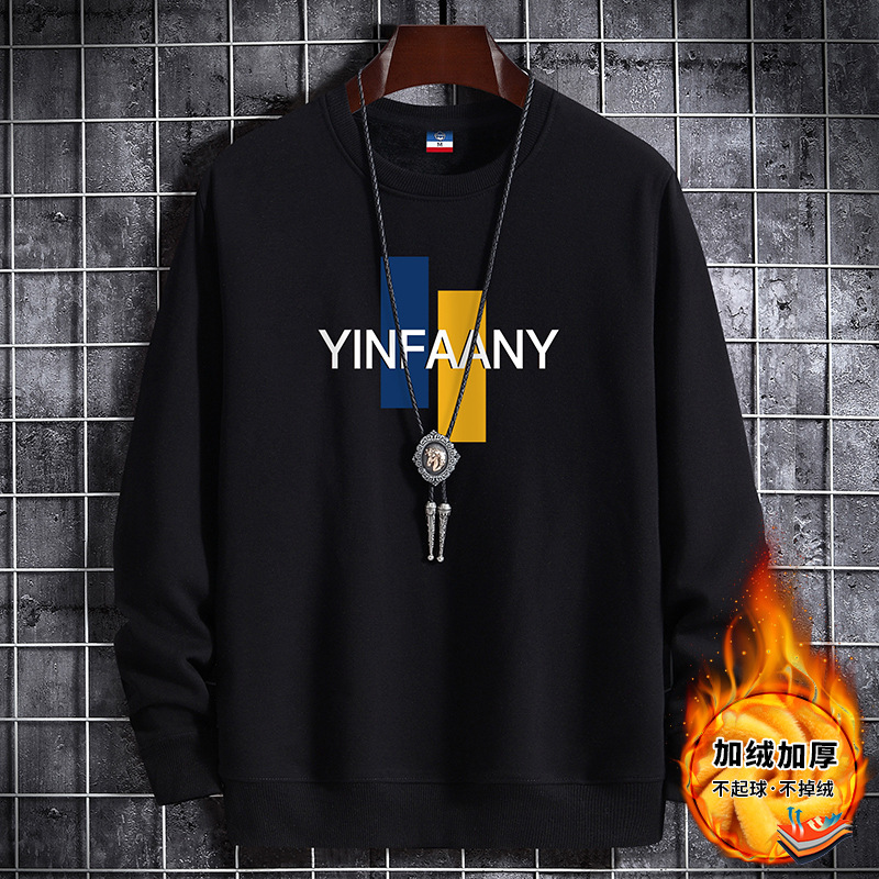 卫衣男士圆领2020新款秋冬季加绒加厚宽松ins潮流百搭秋装上衣服|ms