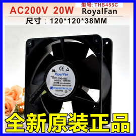 日本ROYAI FAN  THS455C 200V 20W 12038 12CM 全金属耐高温风扇