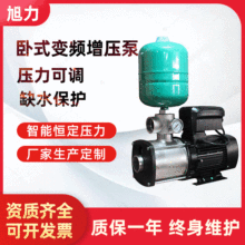CHLCHLF輕型卧式多級離心泵多級離心泵變頻增壓水泵恆壓供水泵