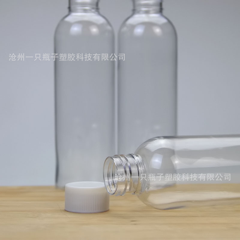 现货 200ml塑料瓶 pet透明塑料瓶 白色黑色旋盖瓶子颜料瓶-阿里巴巴