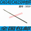 CA6140 Screw rod in lathe CA6150 Screw rod in lathe CA6250 Lathe Screw rod Shenyang Lathe Screw rod
