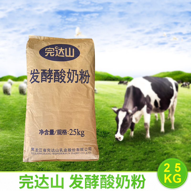 Wanda fermentation Sour milk 25kg Cookies bread Cake Dissolved beans raw material Milk fermentation Mushroom powder Sour milk