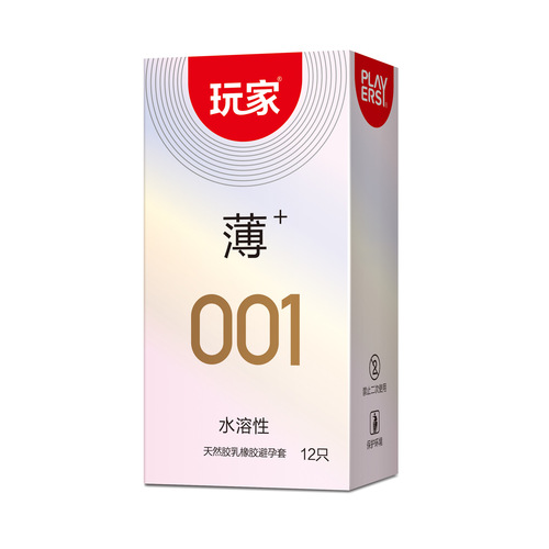 001 Condoms 12 Pack Water-Soluble Hyaluronic Acid Ultra-Thin Glossy Surface Safety Lubricated Condoms for Men and Women Adult Supplies
