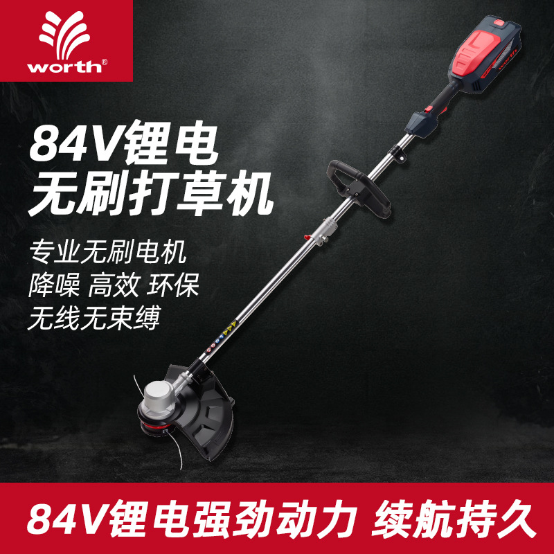 沃施锂电打草机电动割草机除草机小型家用草坪机充电式除草神器