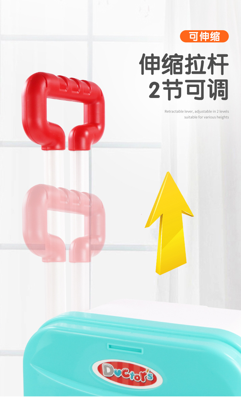 医具拉杆箱套版_08.jpg