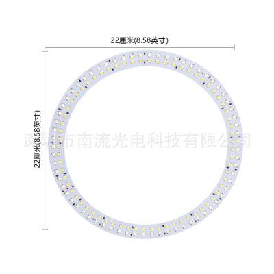 22CM直播灯板可调节环形灯led光源补光灯PCB生产补光灯光源铝板