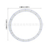 22CM live broadcast Light board adjust Ring light led Light source fill light PCB Produce Fill Light Light source Aluminum