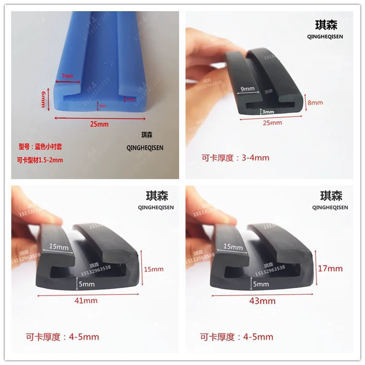 Край упаковочной полосы стекла молдинг двойной U-образный резиновый край упаковочная лента U-образная резиновая прокладка резиновая анти-столкновения полоса резиновая прокладка уплотнительная прокладка