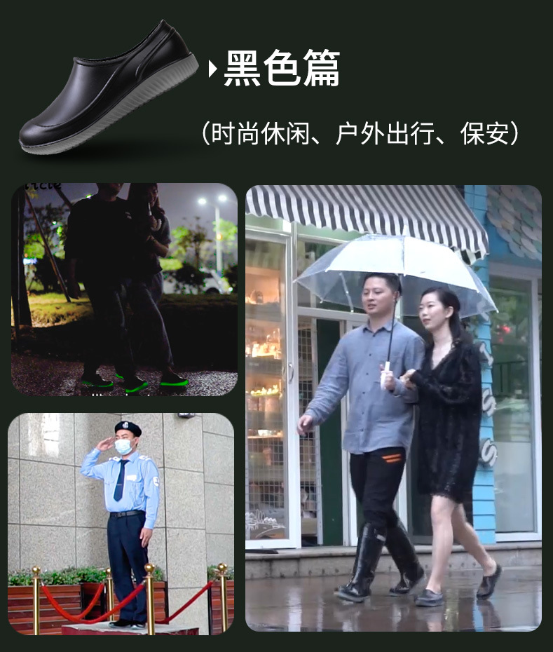 雨鞋---副本_06.jpg