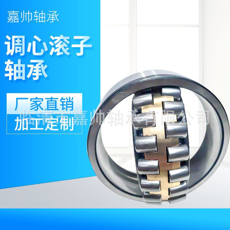 厂家直供  22214CA/W33 矿山钢厂 3512 机械设备专用调心滚子轴承