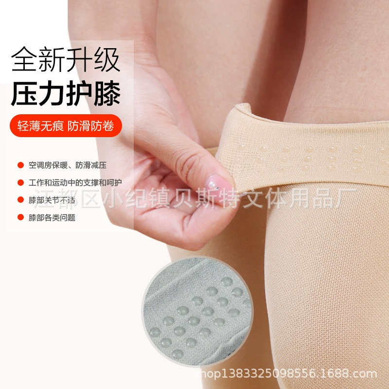 Прямая оптовая продажа с фабрики легкие дышащие тонкие наколенники спортивные протекторы для спортзала альпинизм баскетбол футбол наколенники