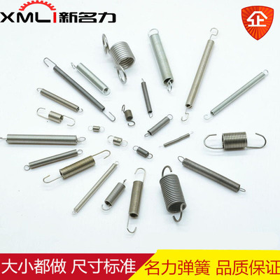 现货大小压缩圆柱螺旋弹簧拉力伸弹簧扭力弹簧异形弹簧不锈钢弹簧|ru