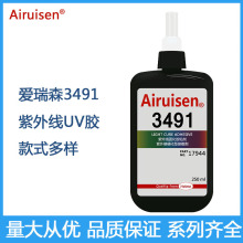Airuisen3491UV��ѧ��Ӱ���ֻ�������Ļ���������ϵͺ�UV��̽�ˮ