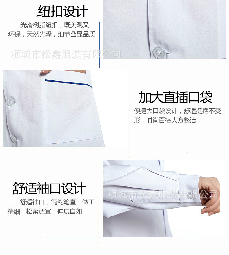 医生服长袖_20